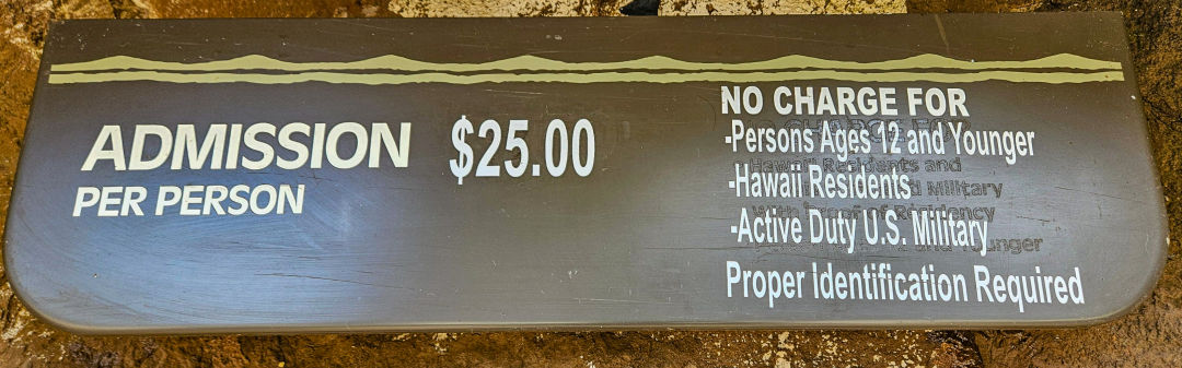 하나우마베이 입장료