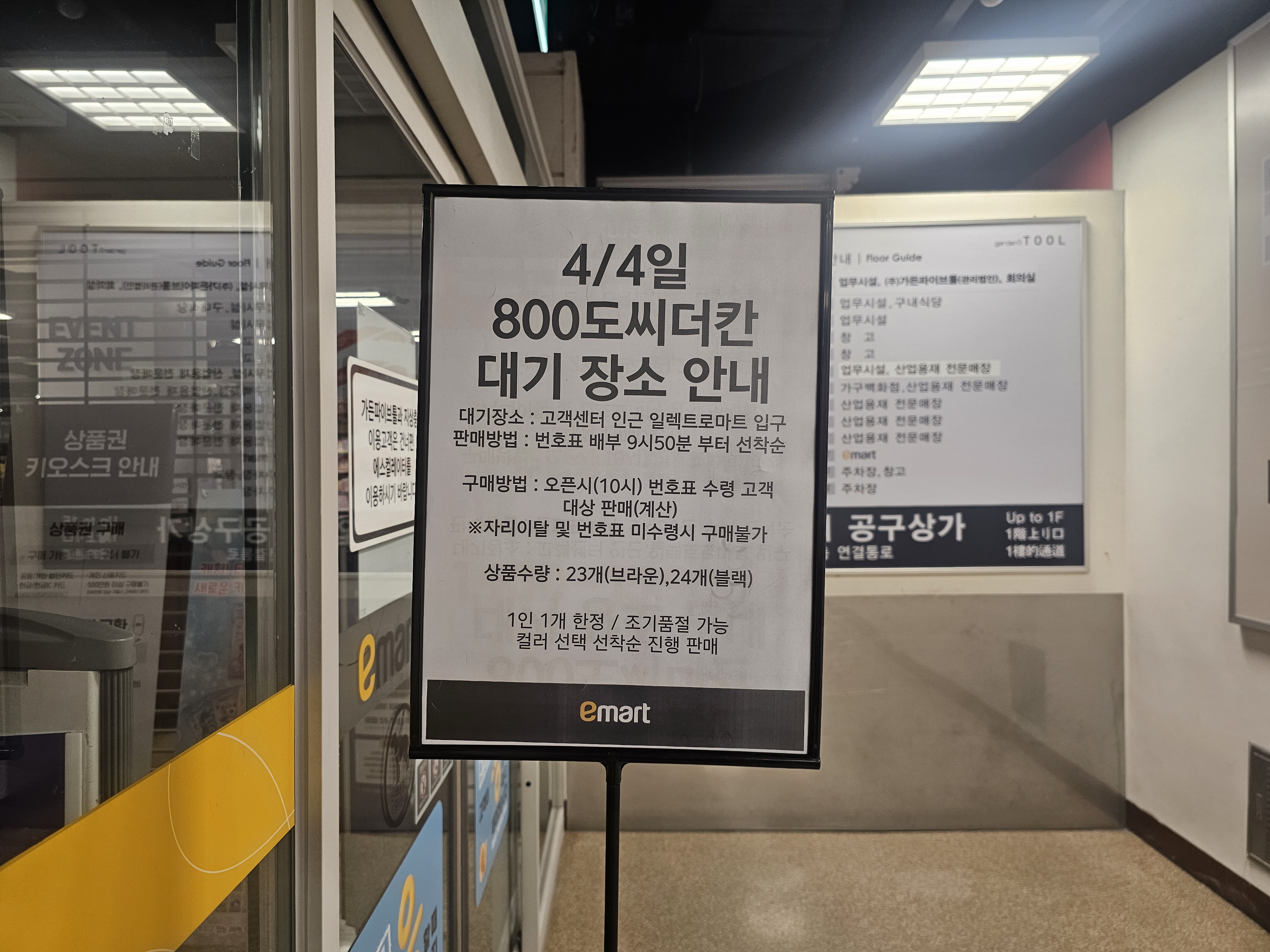 맥스 더칸 800도씨 그리들 실물 후기 오픈런 이마트 가든파이브점