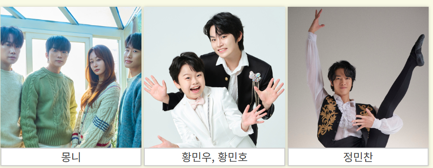 서울 장미축제 일정