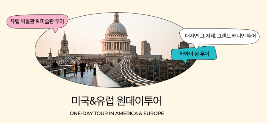 2024년 kkday 1월 할인코드 모두 정리 대만 일본 동남아 호주 미국 유럽 12% 할인코드