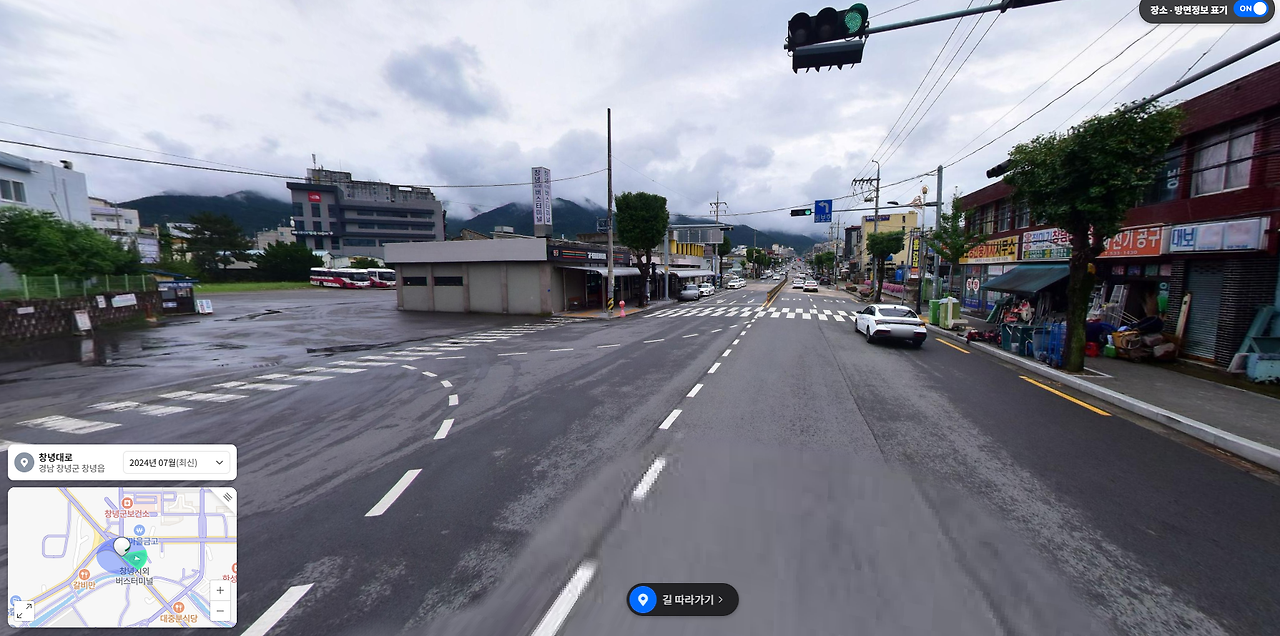 창녕시외버스터미널