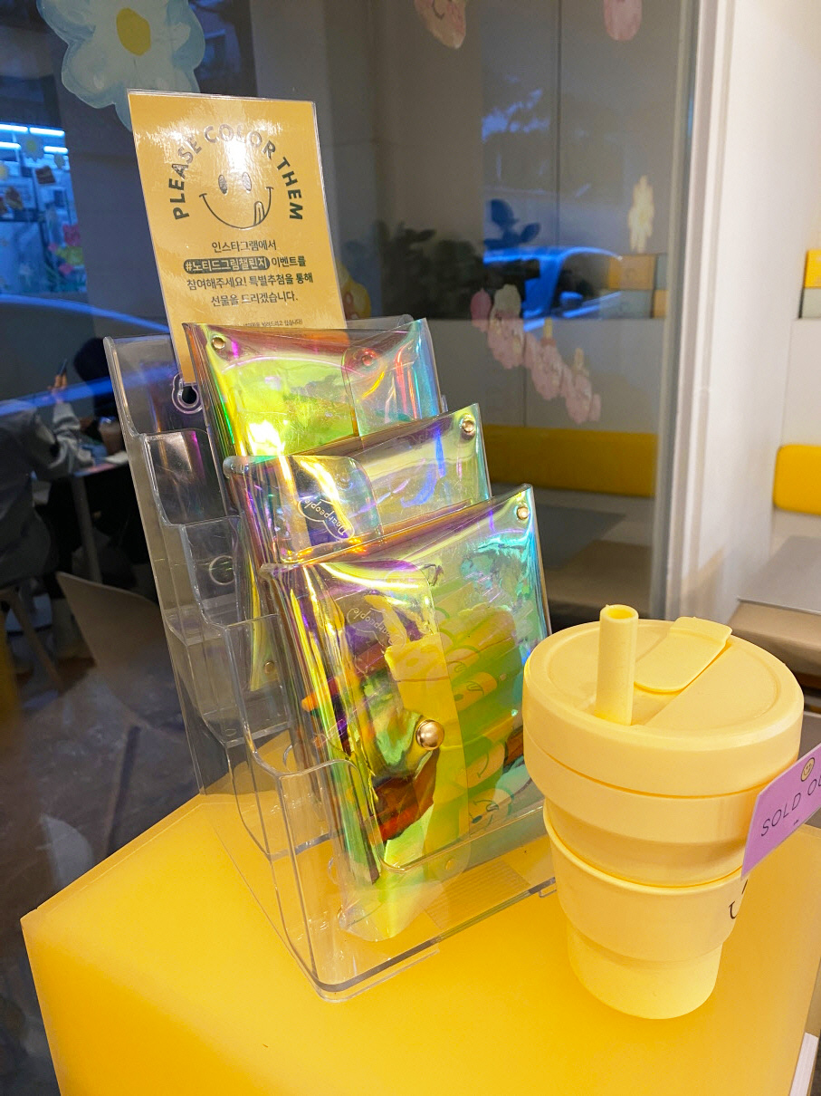 노티드서래점 카페