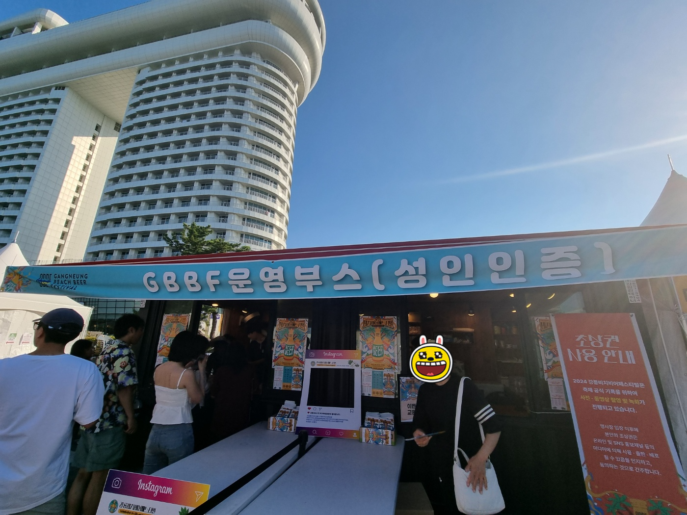 GBBF운영부스에서 사람들이 신분증으로 인증하는 모습이다.