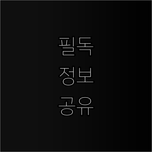 국민건강보험 2025 금연치료 이수인..