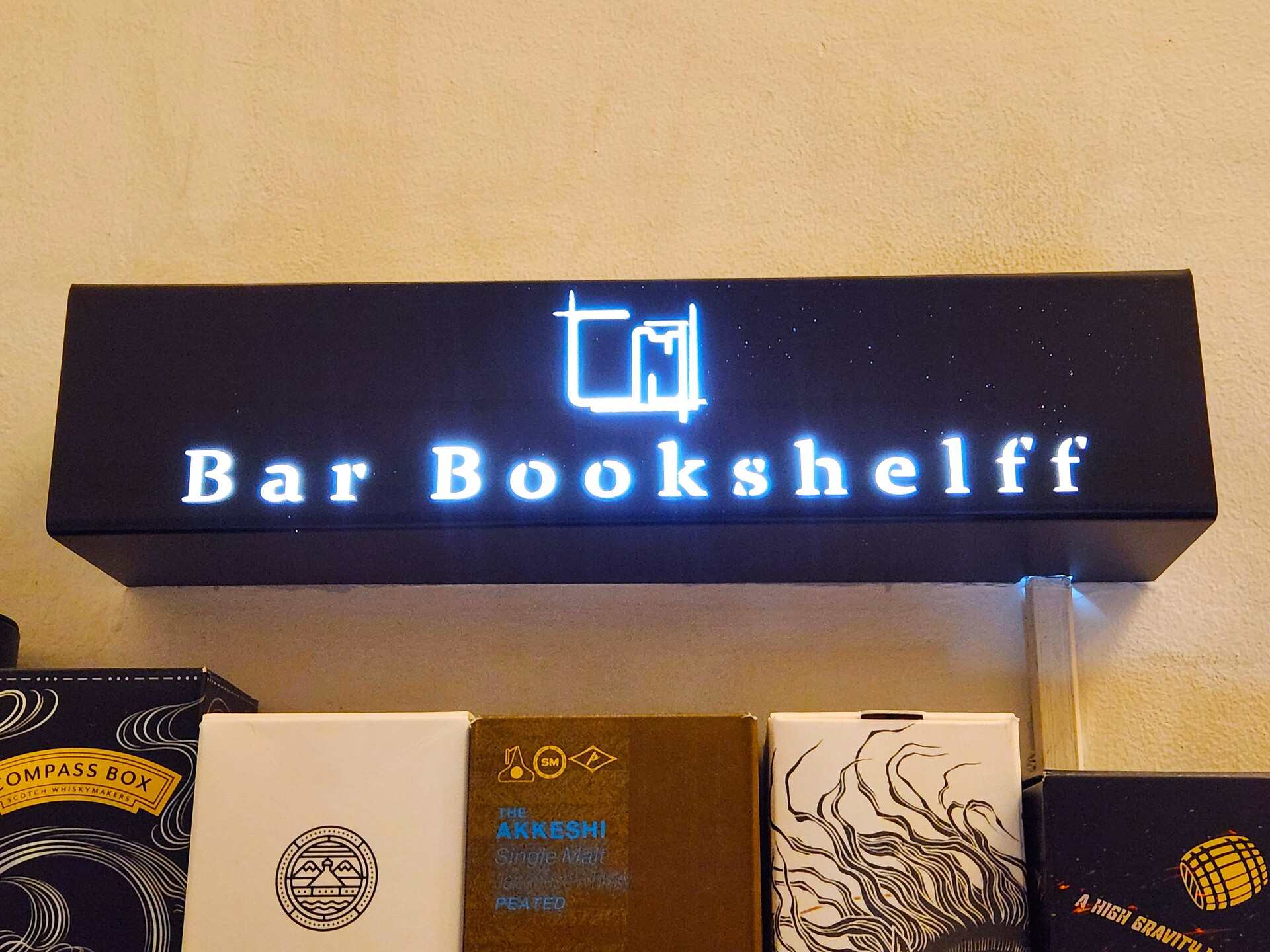 바 북쉘프(Bar Bookshelff)
