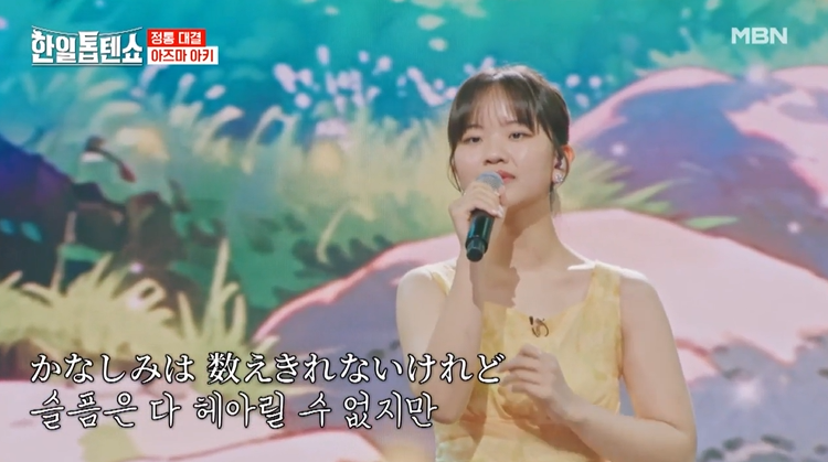 한일톱텐쇼 4회 방송 영상