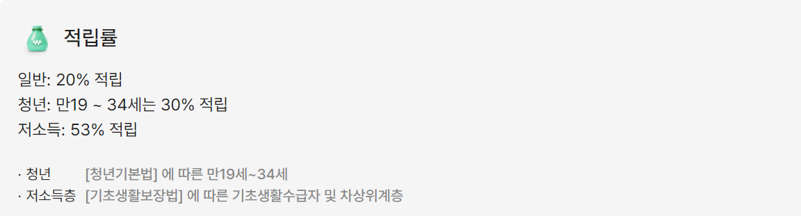 K-패스 교통카드 혜택 알아보기