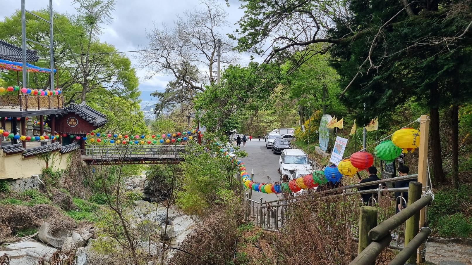 무학산 등산