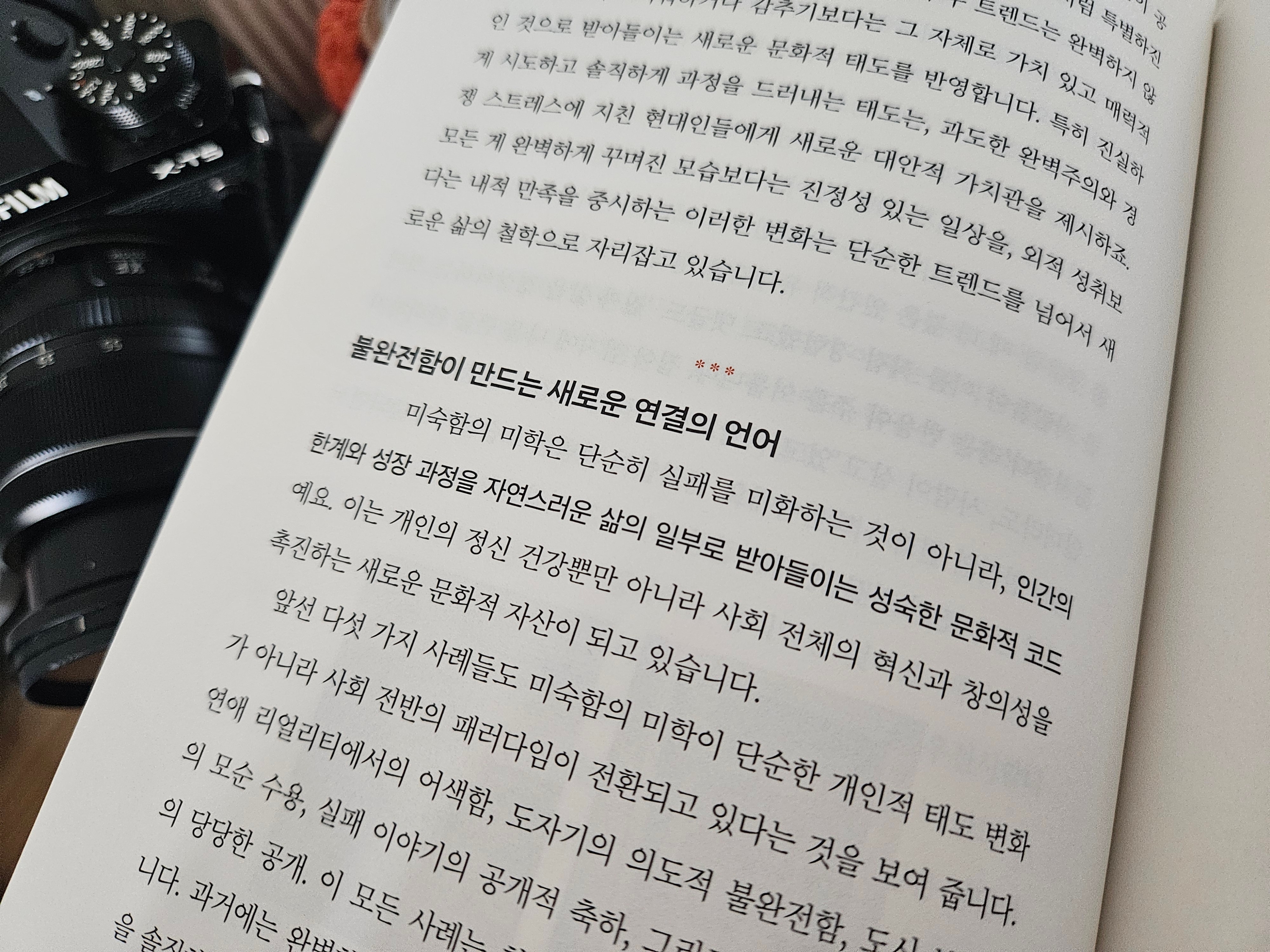 브랜드코드 베타라이프 인스턴트 네트워킹