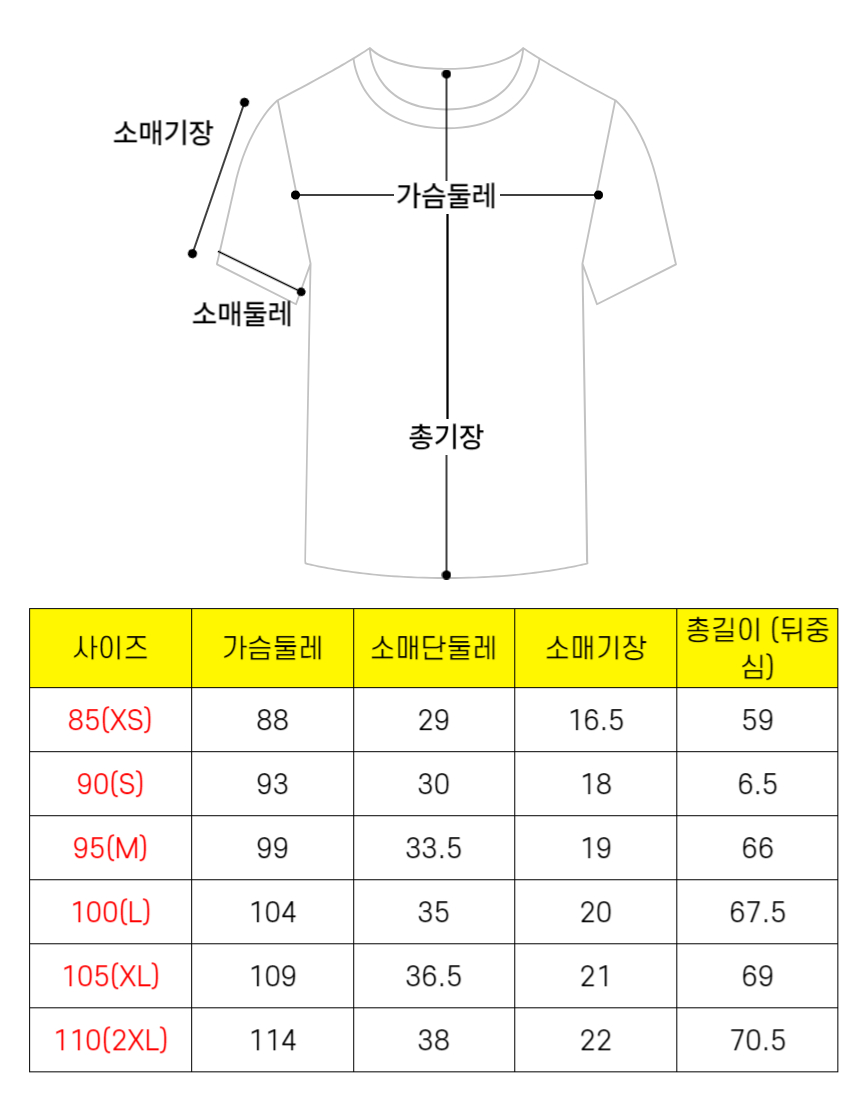 2024-썸머-나이트런