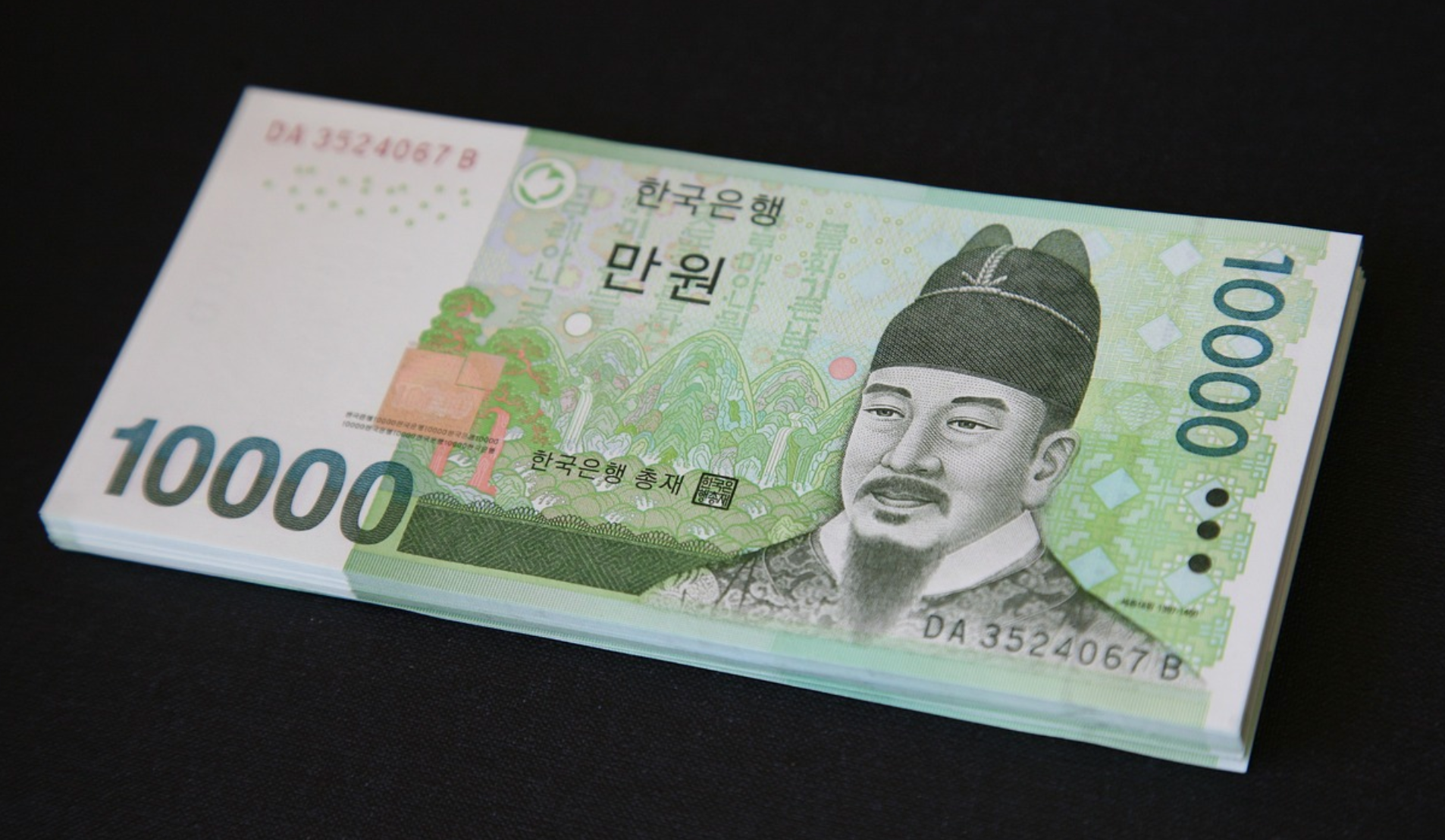 원화