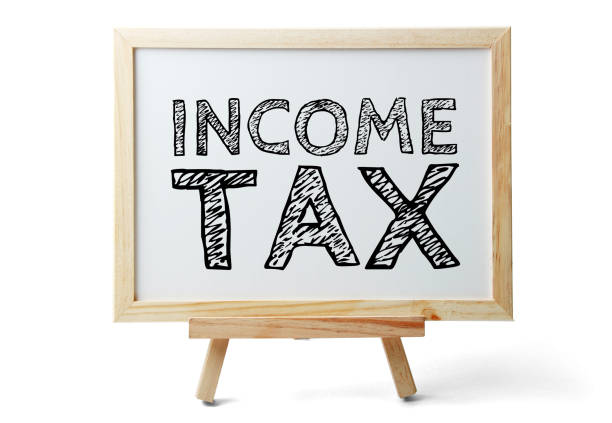 종합소득세 환급일 조회