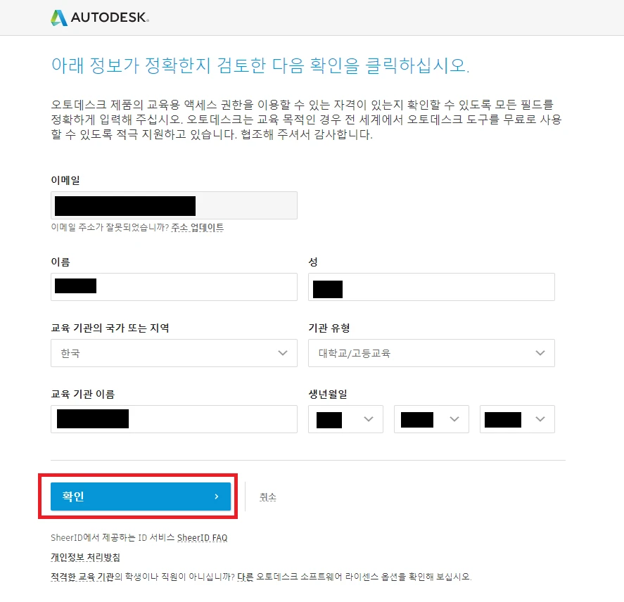 오토 데스크 마야 학생용,3D 마야 2018 08
