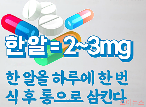 멜라토닌 복용 방법_이미지출처:유튜브내과전문의닥터케이
