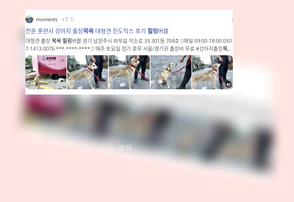 힐링 목욕_3_subsection