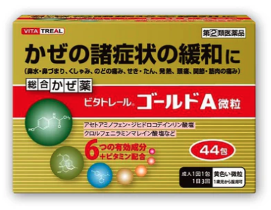 일본 감기약 추천4