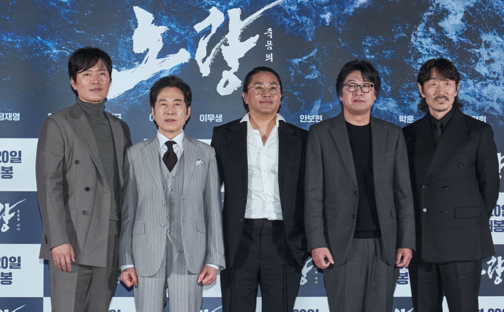 노량: 죽음의 바다 평점