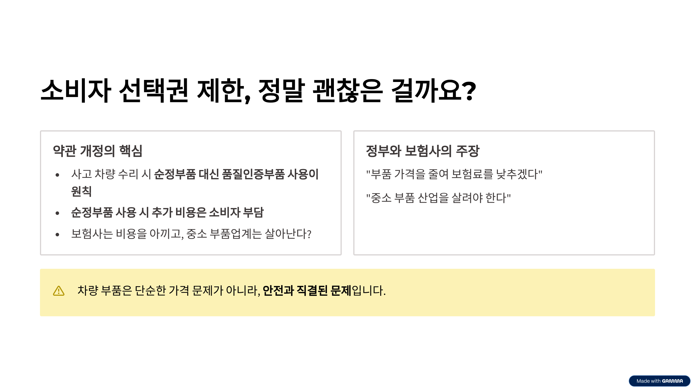 2025년 추석 KTX 예매, 놓치면 후회할 할인 혜택 총정리!