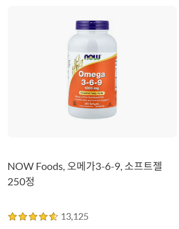 갱년기 증상 완화 영양제 추천