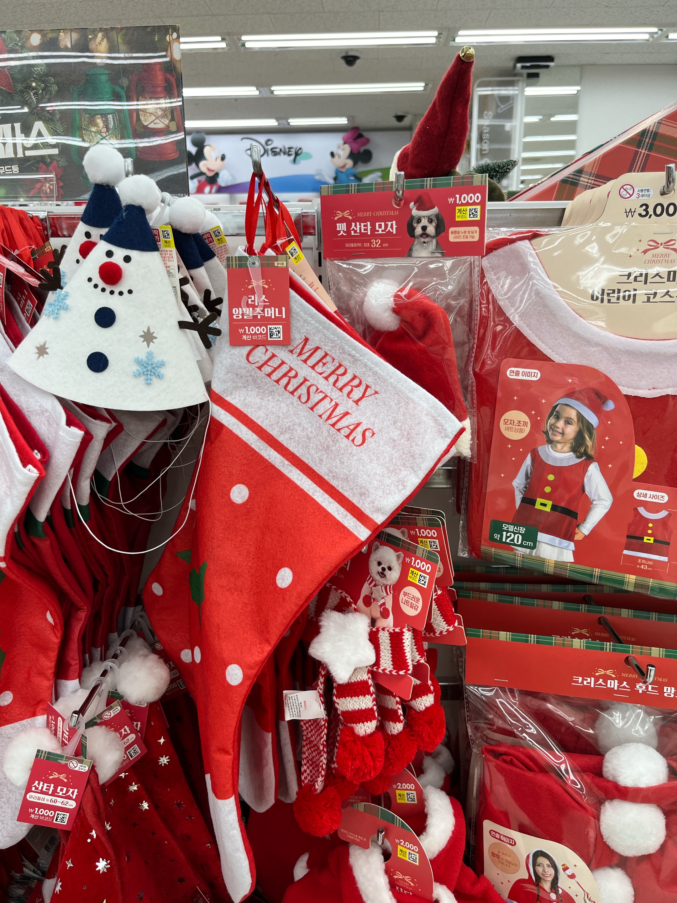 다이소 크리스마스