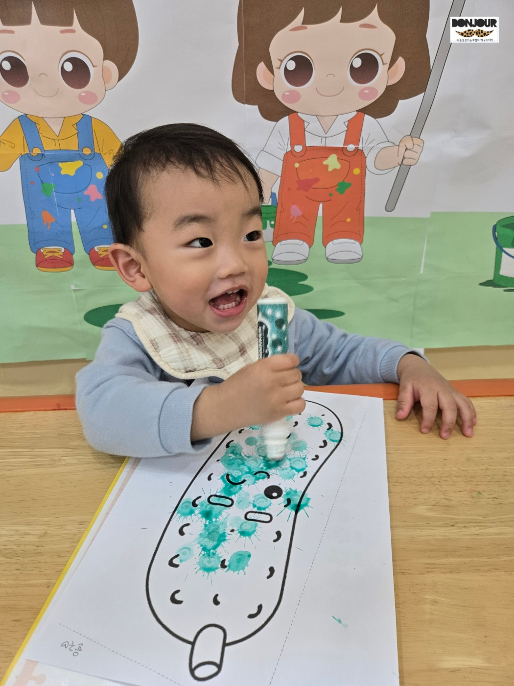 21개월 아기 그림놀이 찰흙놀이 소근육 자극
