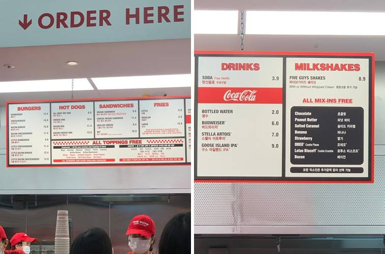 파이브가이즈 더현대 가격