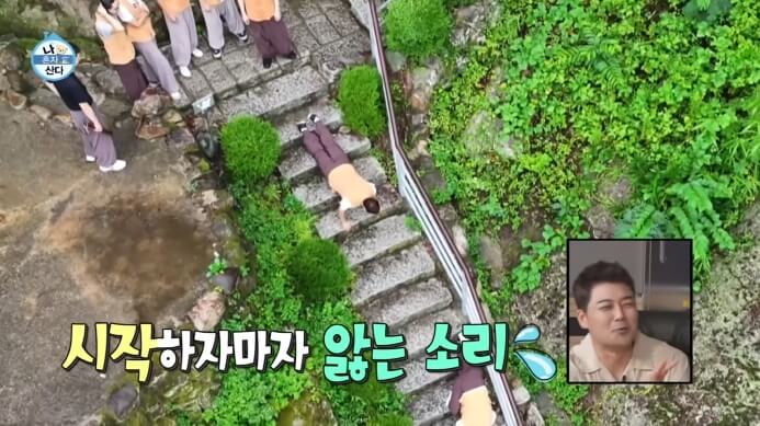 108계단수련
