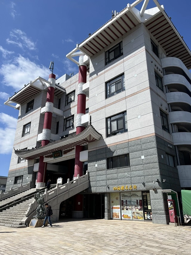 나가사키 시카이로