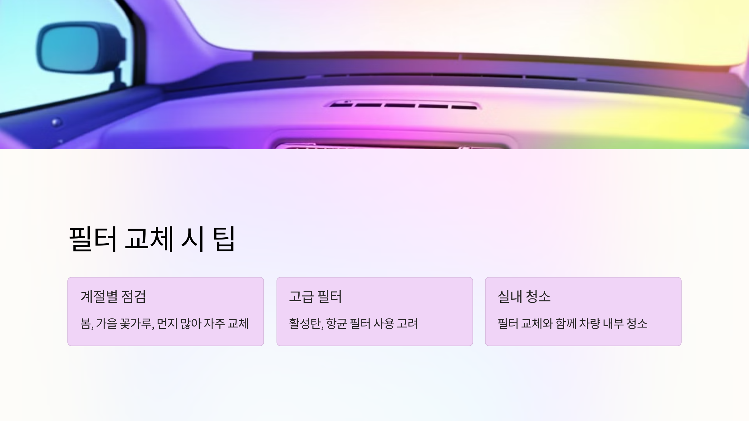 알아두면 좋은팁