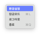 카카오톡-pc-환경설정