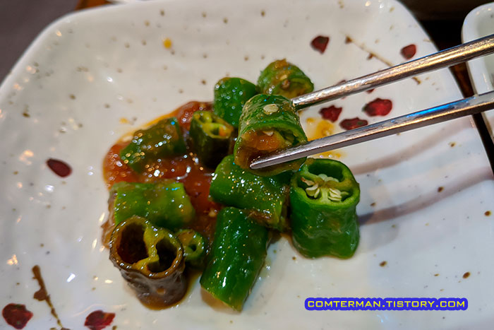 고추 된장 절임