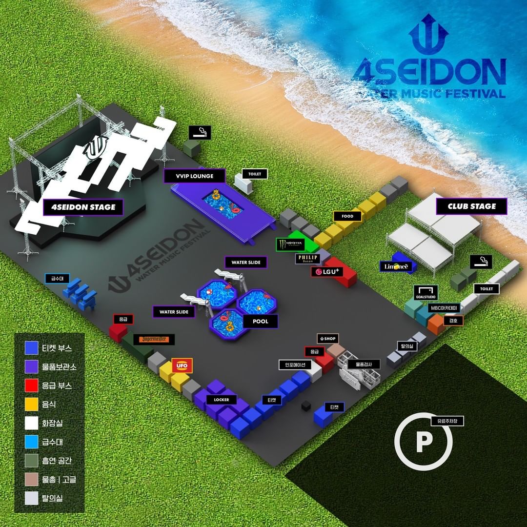 4SEIDON STAGE