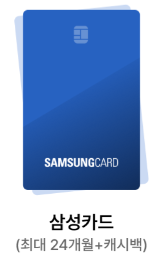 SKT-S25-사전예약-사은품