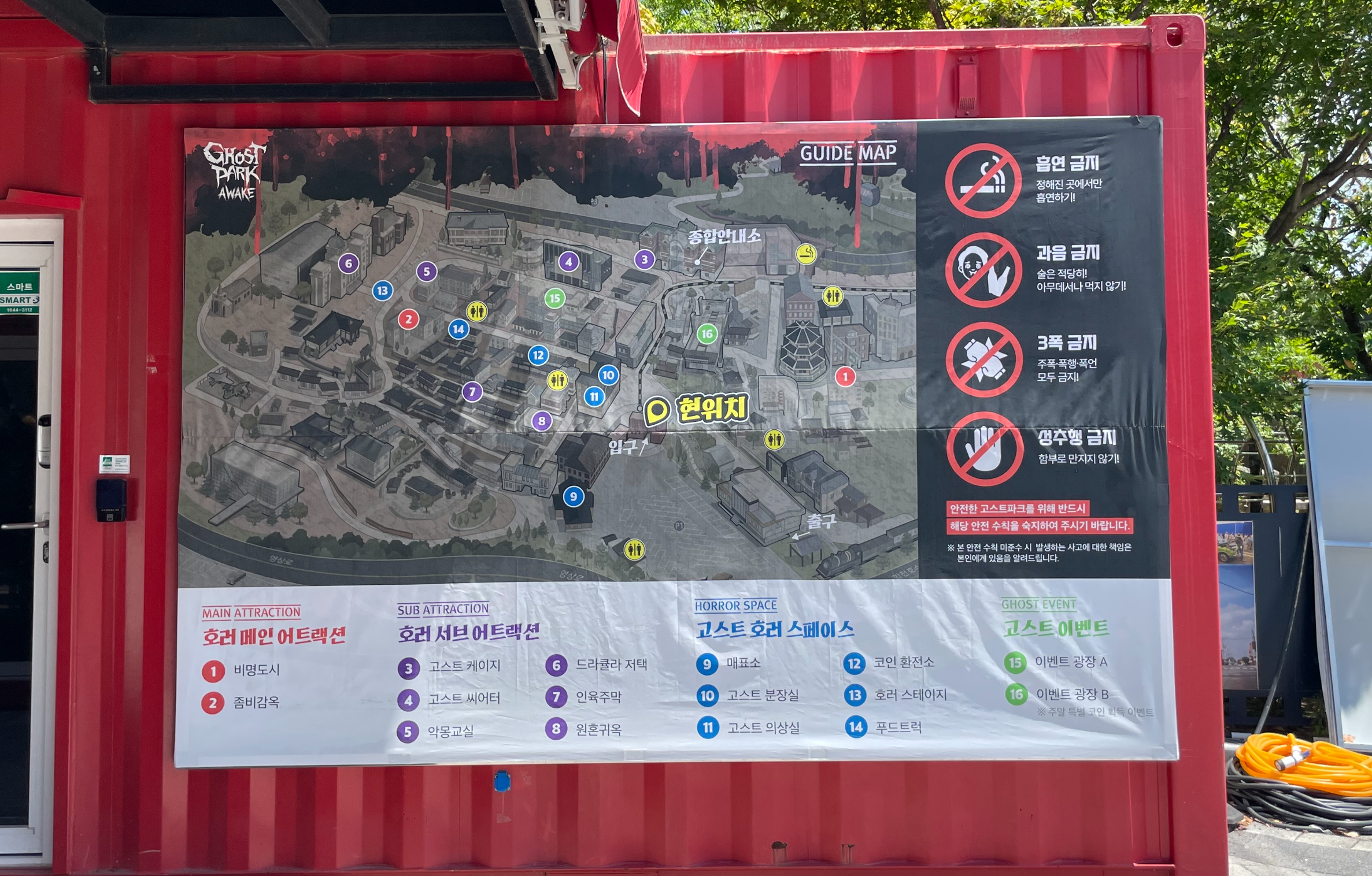 합천 영상테마파크 입구 사진