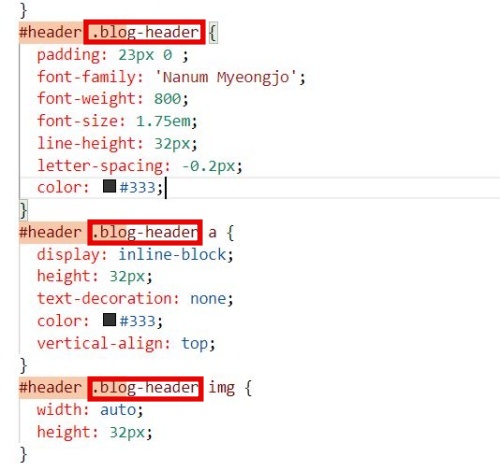중복h1태그 바꾸기