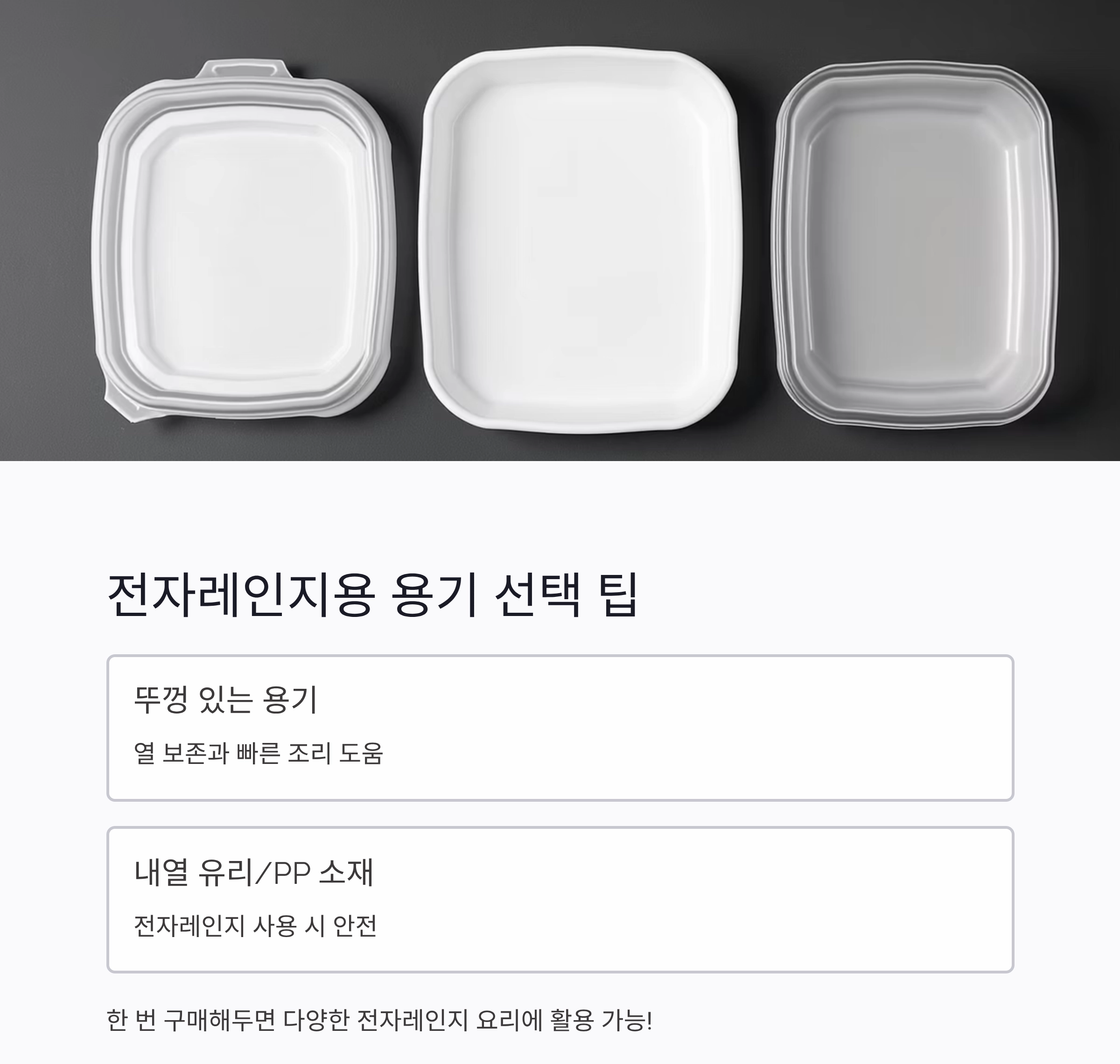 전자레인지 한 번이면 완성! 컵밥으로 만드는 김치리조또 꿀조합