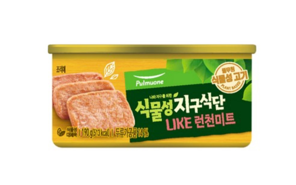 식물성 런천미트 입니다. 콩으로 만들었지만 식감도 모양도 맛까지 스팸과 비슷한 비건 식품입니다.