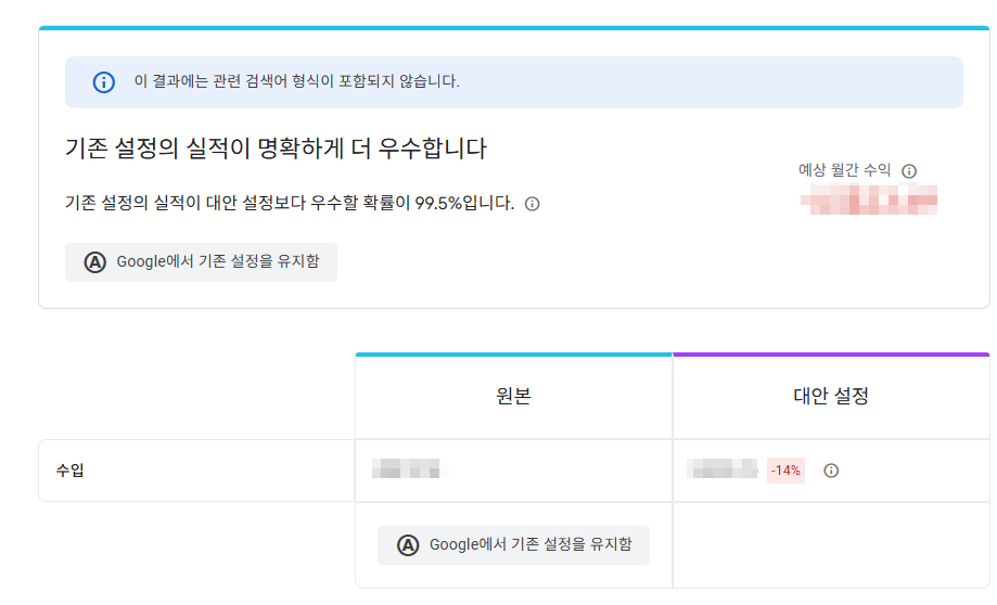 티스토리 광고 정책 공지 화면과 앵커광고 오퍼월광고 제한 안내