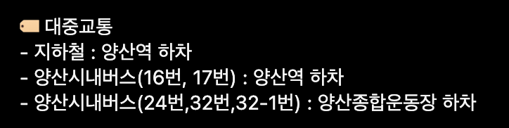 양산 국화축제 기간