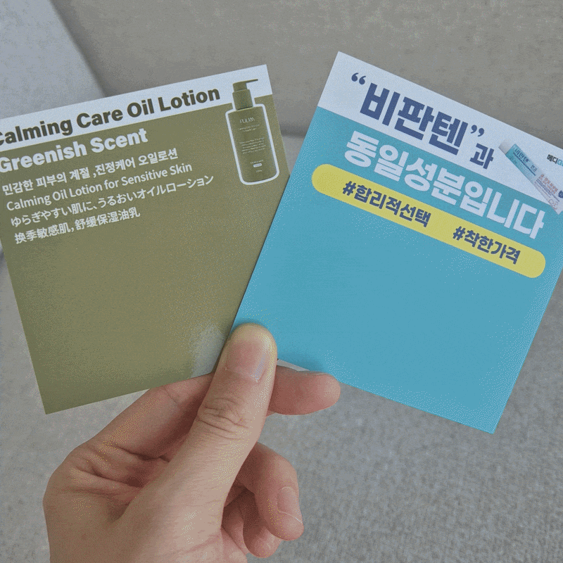 (좌) 유광 (우) 무광
