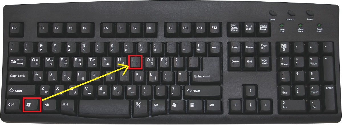 설정을 여는 단축키 Win + i