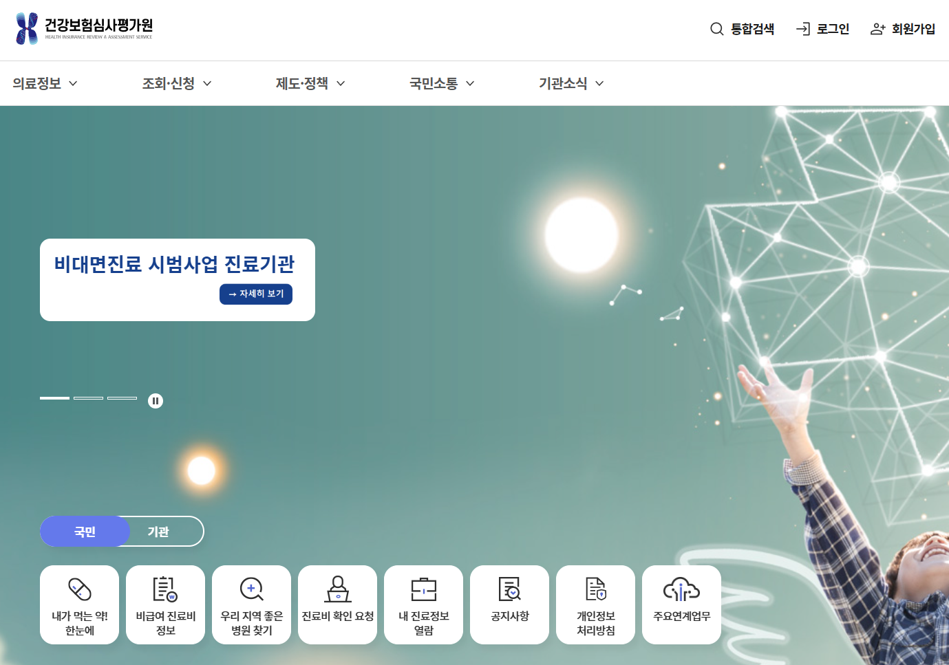 임플란트 가격 비교 사이트7