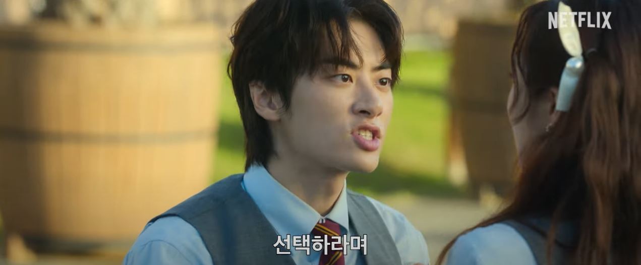 하이라키 뜻 결말 OTT 몇부작 OST