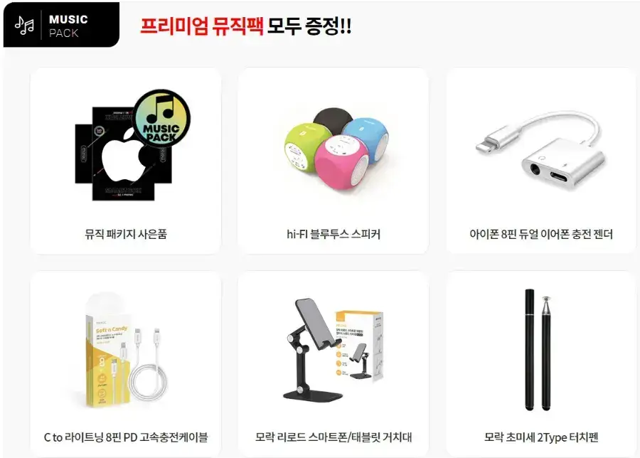 아이폰 15 KT 사전예약 혜택