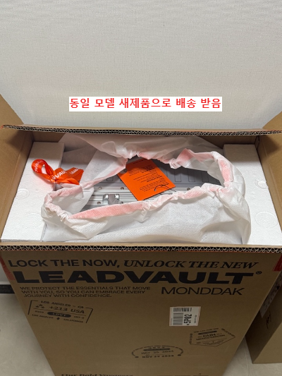 대한항공 수하물 파손 신고 방법과 보상 절차 정리
