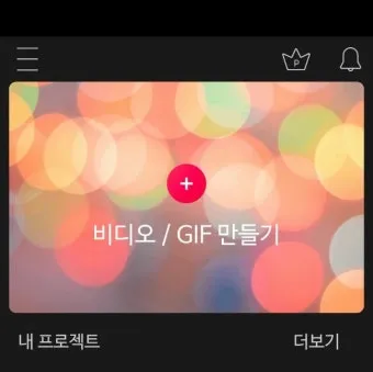동영상 용량줄이는법 TOP3 완벽 편집 가이드_10