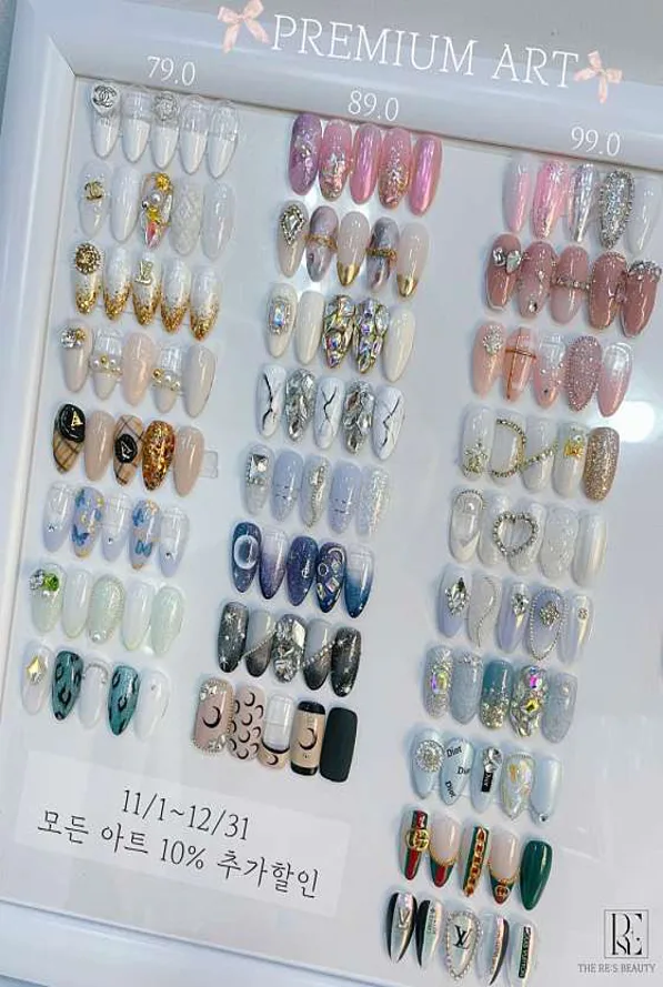 더리에스뷰티 영등포점