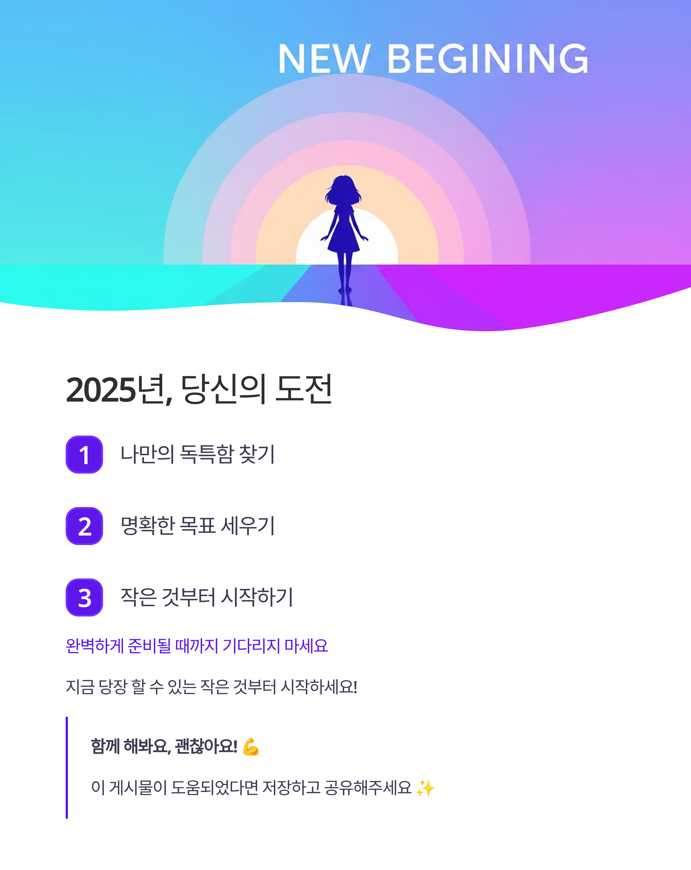 40대 여성을 위한 1인 사업 완전정복