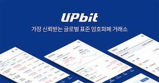 업비트 사용 가이드: 지갑 생성&amp;#44; 입금&amp;#44; 출금&amp;#44; 거래 방법 가이드