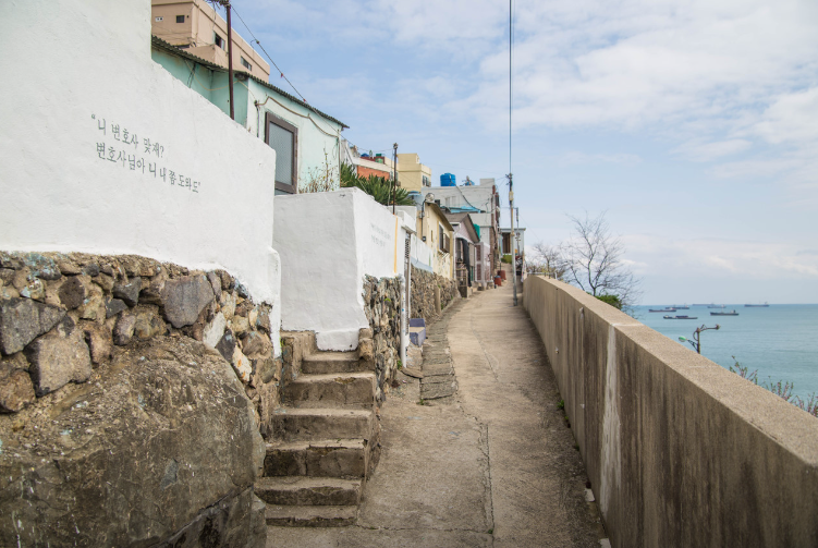 흰여울문화마을3